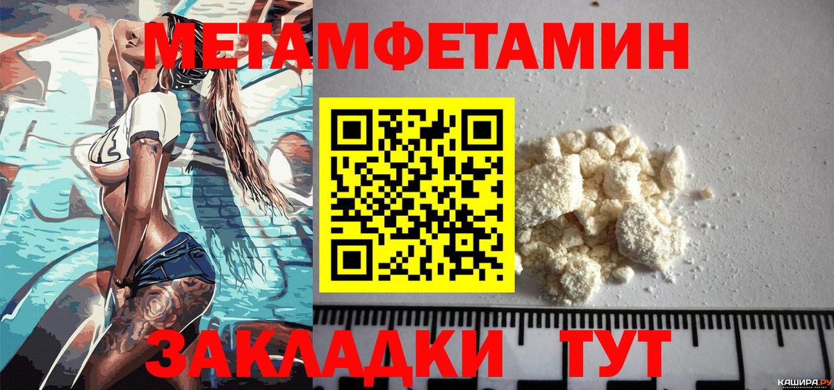 Грозный  АМФЕТАМИН 97%  Amphetamine  Вход с VPN 