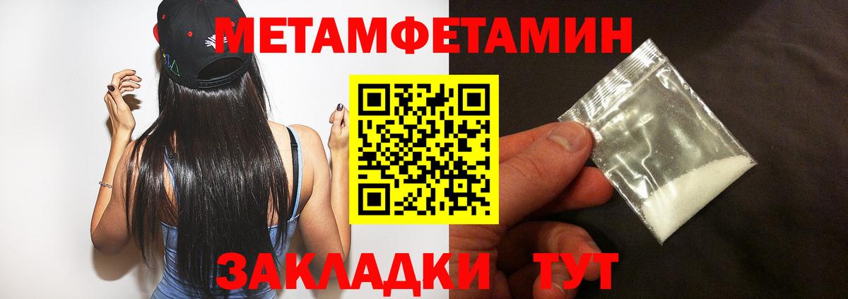 Amphetamine VHQ Грозный
