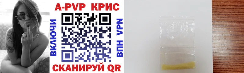 площадка клад  Грозный  A-PVP СК КРИС 