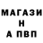 ГАШ hashish TM TREND