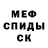 Amphetamine Розовый Kris_UwU