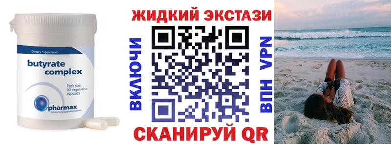 купить наркотики сайты  Грозный  БУТИРАТ буратино 