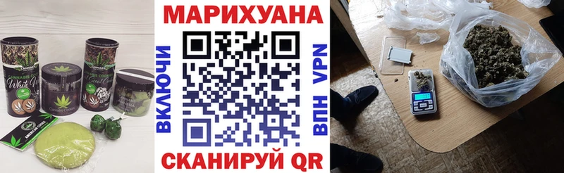 Еда ТГК конопля  дарнет шоп  Грозный 