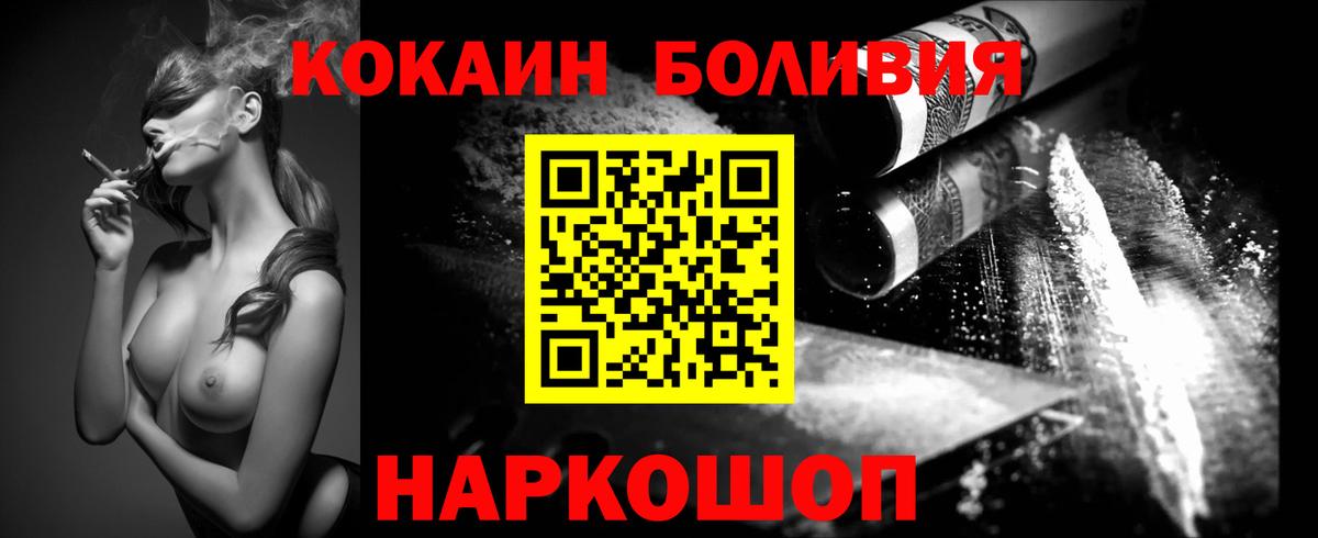 КОКАИН 98% Грозный