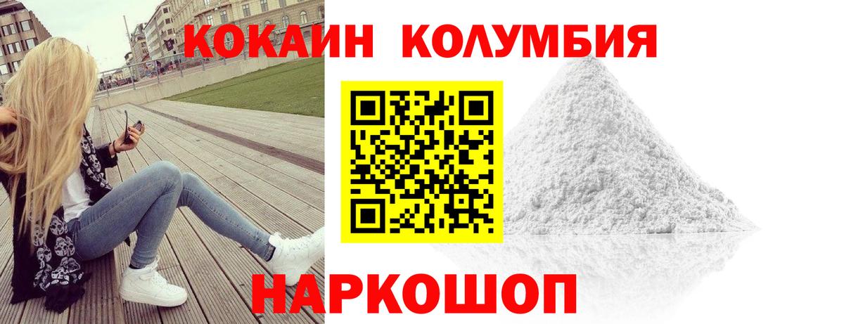 Cocaine VHQ Грозный