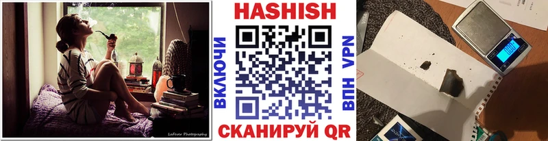 ГАШ индика сатива  даркнет сайт  OMG онион  Грозный 