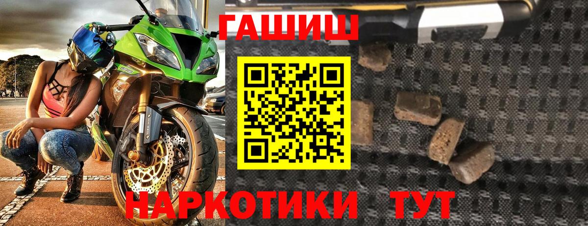 ГАШИШ AMNESIA HAZE  ГАШ Premium  Гашиш  Грозный 