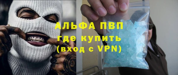 меф Кинешма