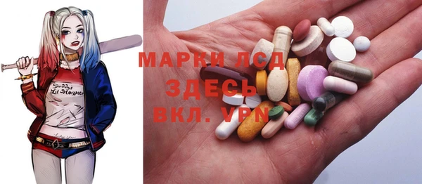 меф Кинешма