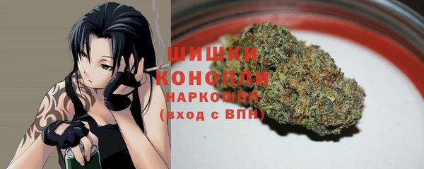 меф Кинешма