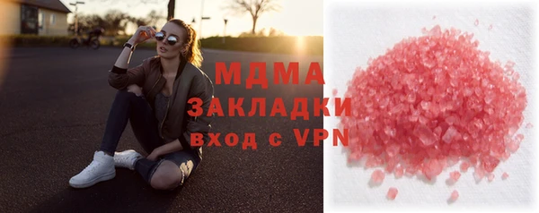 меф Кинешма