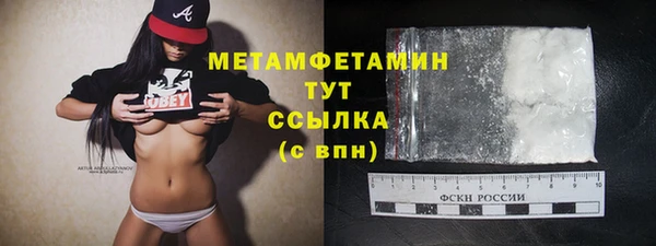 меф Кинешма