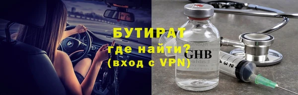 мет Киренск