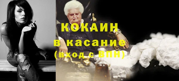 марихуана Киреевск