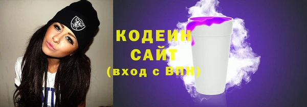 меф Кинешма