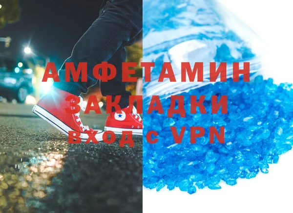 меф Кинешма