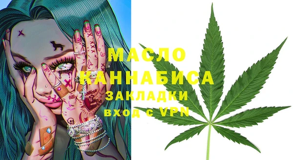 марихуана Киреевск