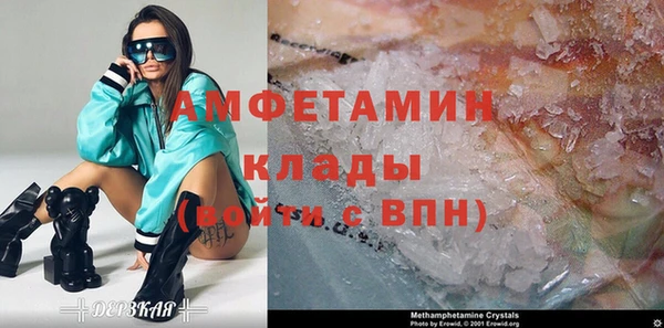 меф Кинешма