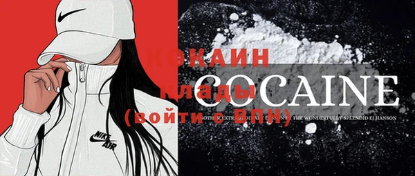меф Кинешма