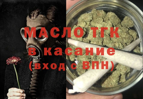 марихуана Киреевск