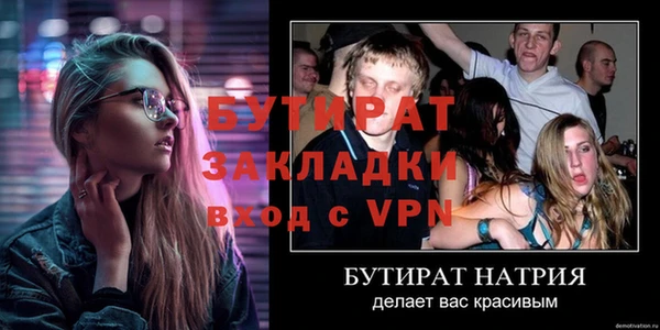 марихуана Киреевск