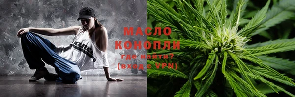 марихуана Киреевск