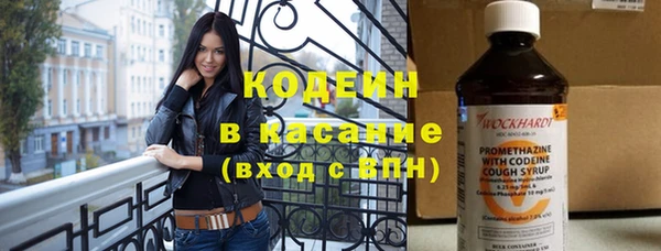 меф Кинешма