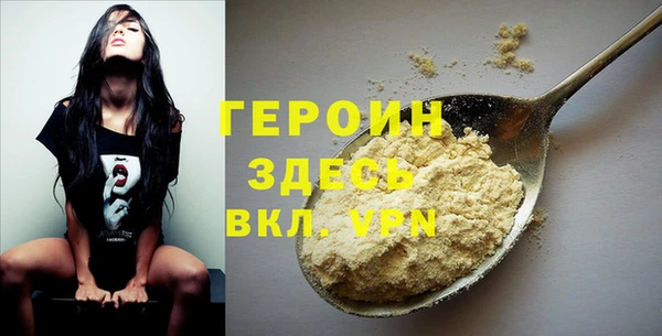 меф Кинешма