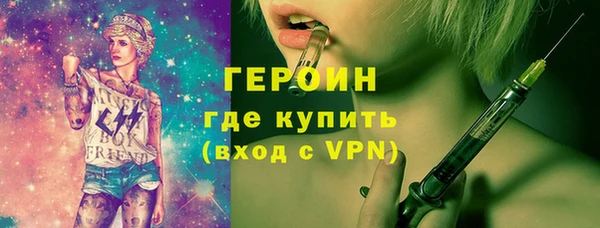 меф Кинешма