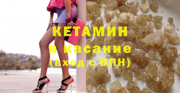 мет Киренск