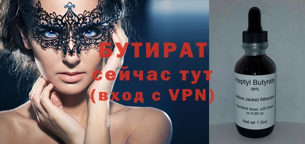 марихуана Киреевск