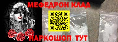 кристаллы Заводоуковск