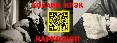 кокаин VHQ Гатчина