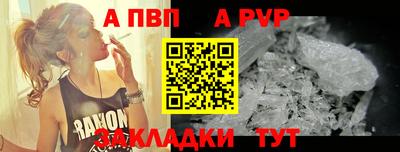 кристаллы Заводоуковск