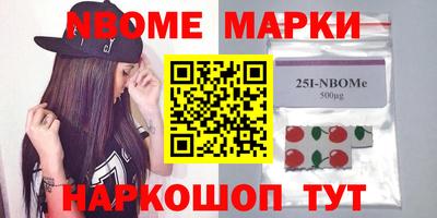 кокаин VHQ Гатчина