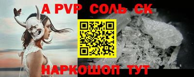 меф VHQ Волгодонск