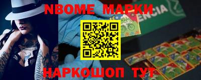 кристаллы Заводоуковск