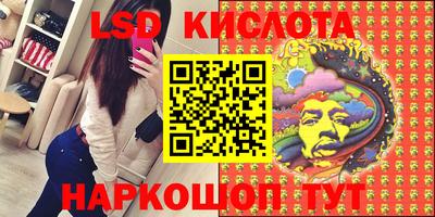 меф VHQ Волгодонск