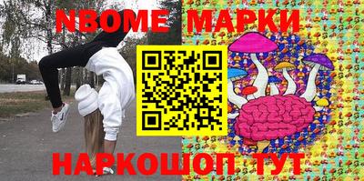 наркотики Волжск