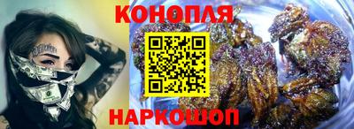 бутик Бугуруслан