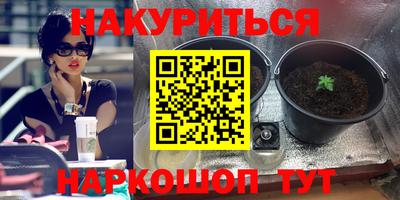 герыч Ипатово
