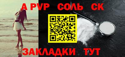 крисы Заволжье