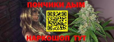герыч Ипатово
