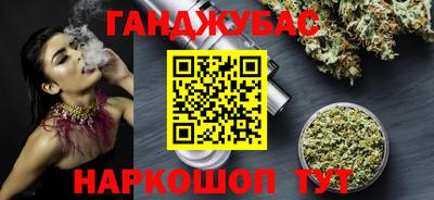 прущая мука Гагарин