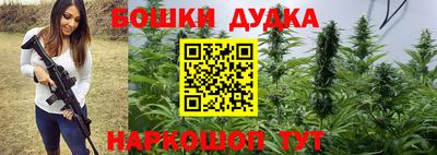 герыч Ипатово