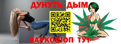 кристаллы Заводоуковск