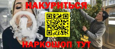 бутик Мариинск