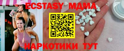 ГАЛЛЮЦИНОГЕННЫЕ ГРИБЫ Изобильный