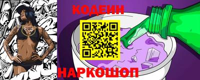 кристаллы Заводоуковск