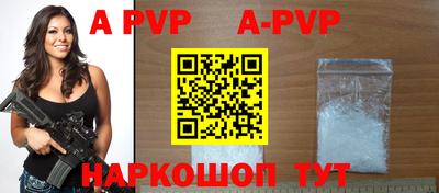 кристаллы Заводоуковск